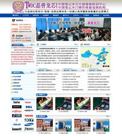 夜貓網絡 專業網站設計與開發服務，助力北京企業數字化升級