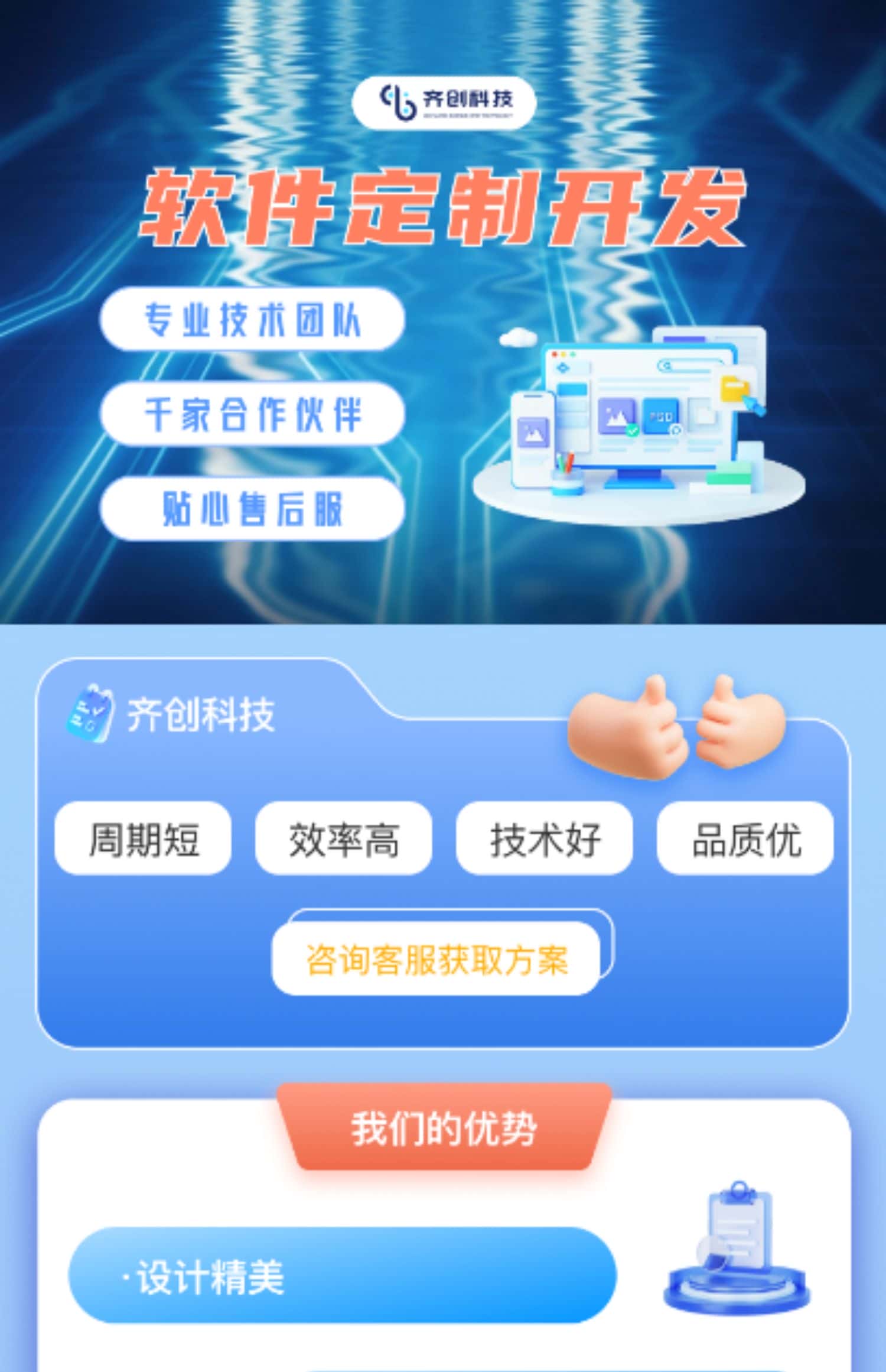 創新融合 造夢工廠系統開發與零擼模式下的多元生態構建